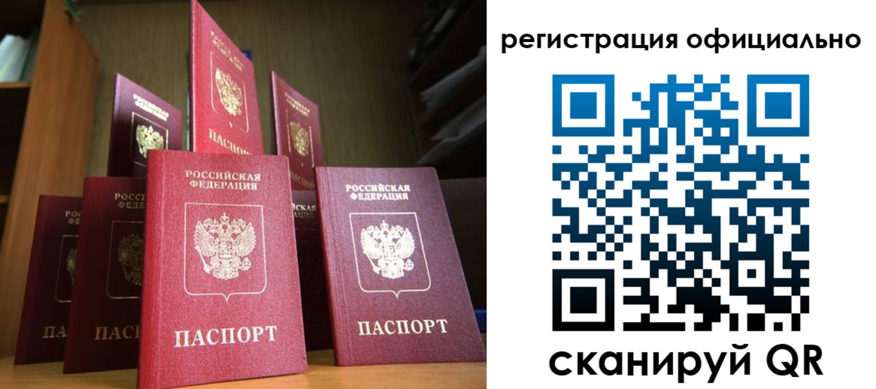 временная регистрация госуслуги в Усть-Илимске