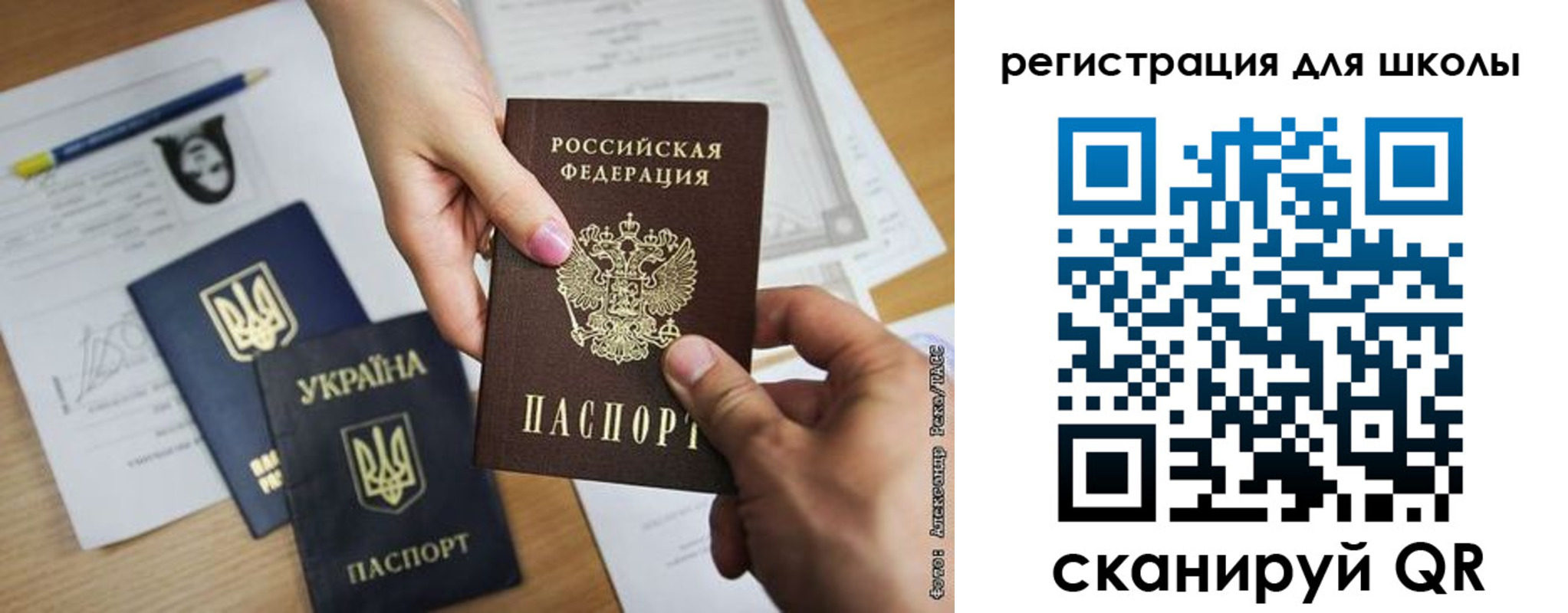 временная регистрация госуслуги в Усть-Илимске