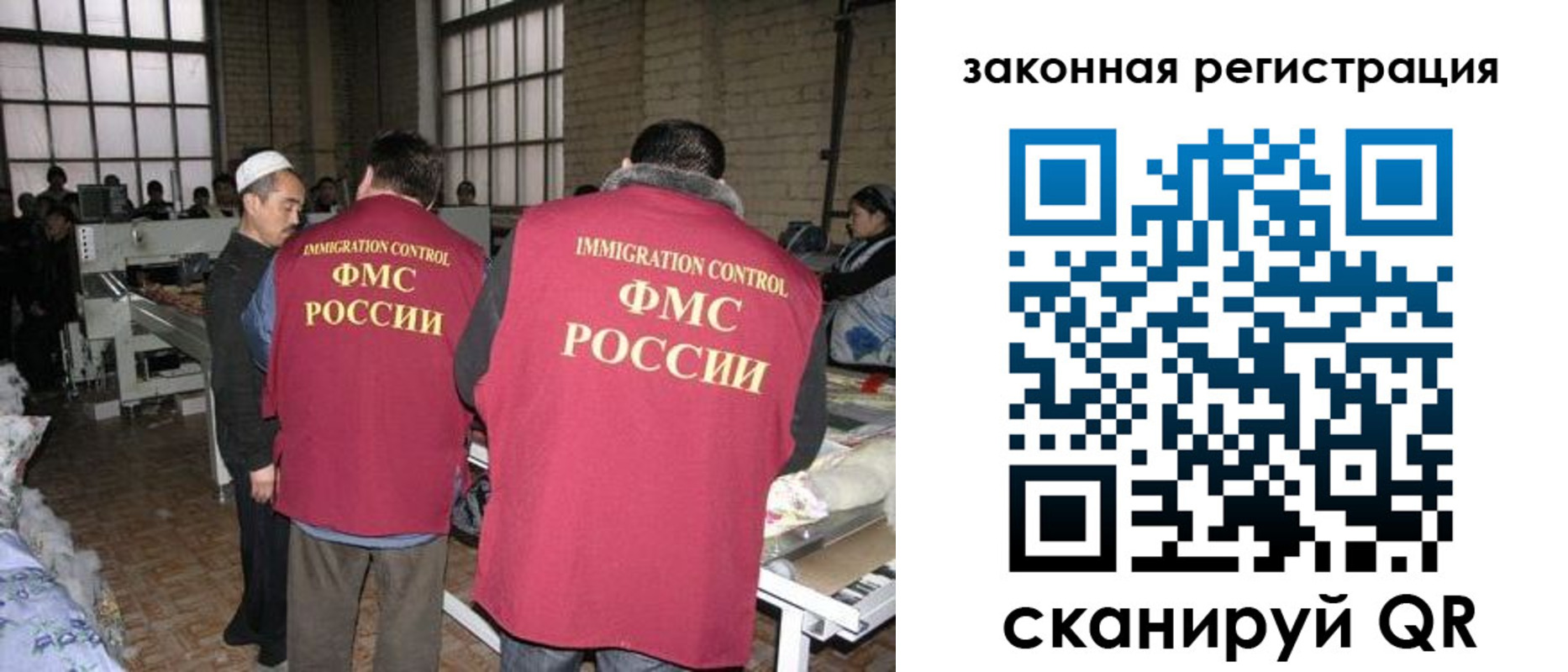 прописка 2025 в Усть-Илимске