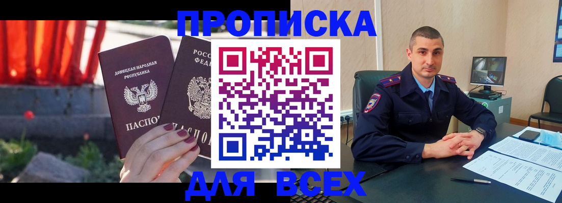 регистрация в Усть-Илимске