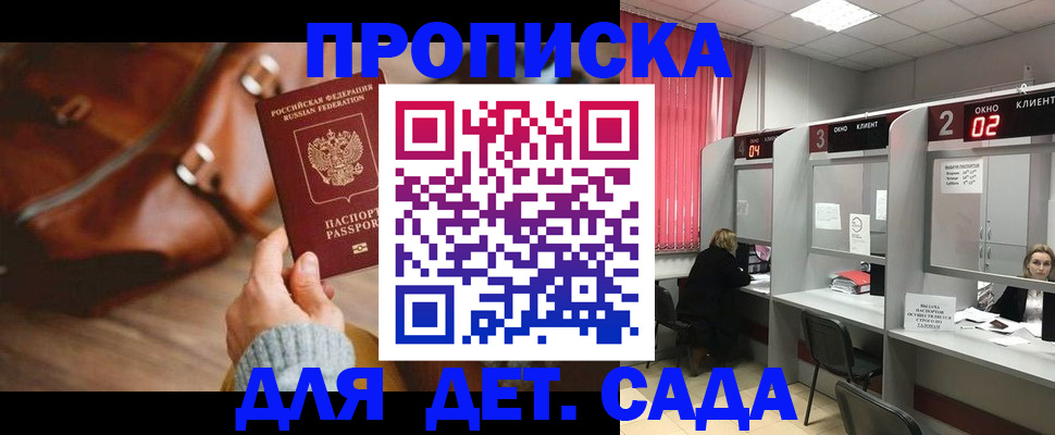 временная регистрация госуслуги в Усть-Илимске